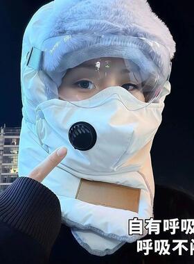 保暖骑行护面帽子男女冬季加绒加