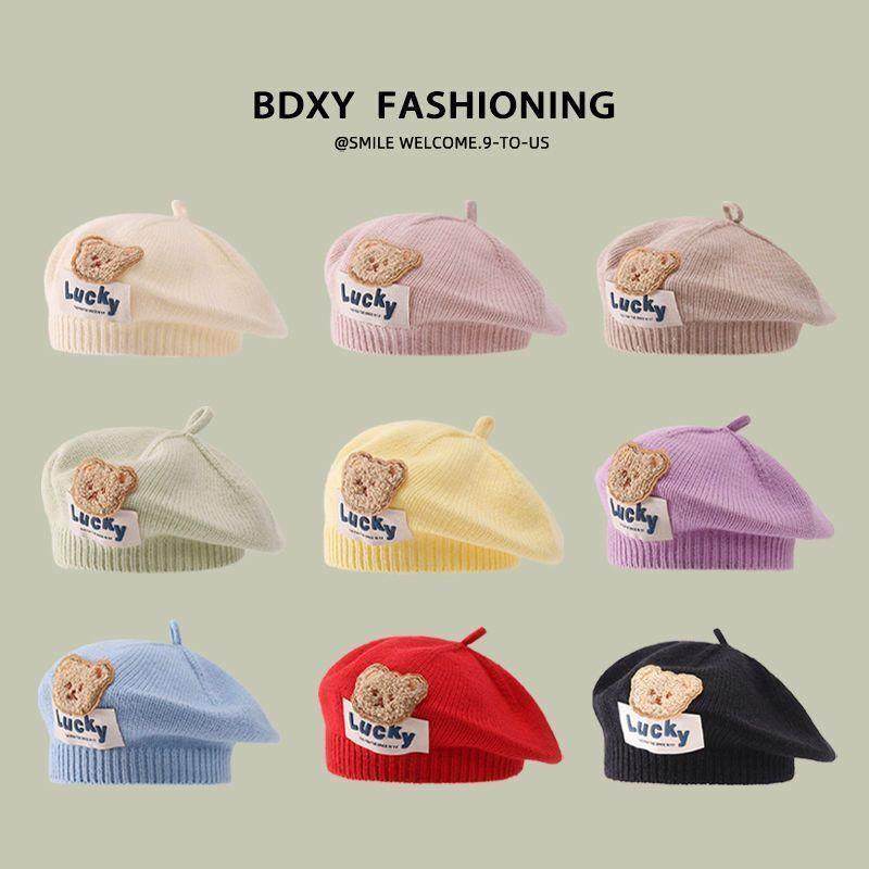 婴儿帽子贝雷帽秋冬季宝宝小熊婴幼儿针织男童少儿毛线画家保暖帽,淘宝优惠券,粉丝福利购,淘宝优惠卷