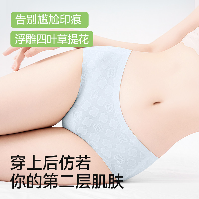 莫代尔冰丝女士内裤纯棉抗菌加长裆无痕中腰2025新款女生三角短裤,淘宝优惠券,粉丝福利购,淘宝优惠卷