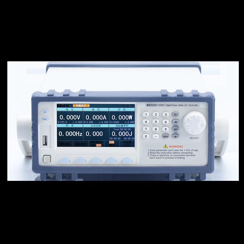 CH2801多通道数字功率计2904电量照明电器LED电机功耗功率计 - 图3