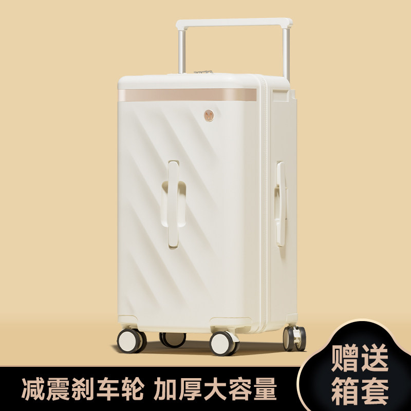 MINISO/名创优品行李箱大容量2025新款20寸高颜值星云旅行拉杆箱