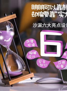 复古沙漏创意桌面摆件七夕生日礼物沙漏计时器时间沙漏30分钟儿童