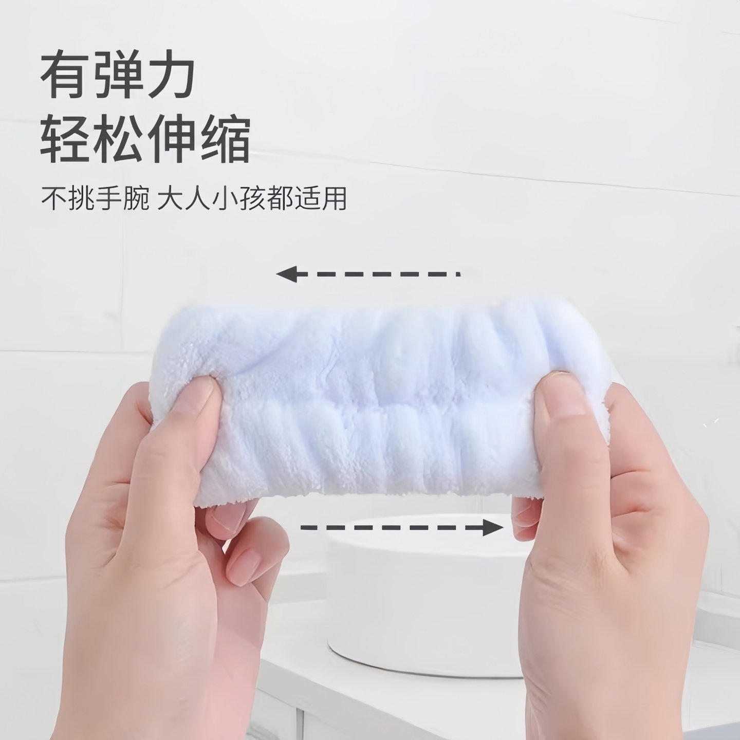 洗脸手腕带神器吸水到袖口运动擦汗手环吸汗袖套洗漱防湿袖护发箍,淘宝优惠券,粉丝福利购,淘宝优惠卷