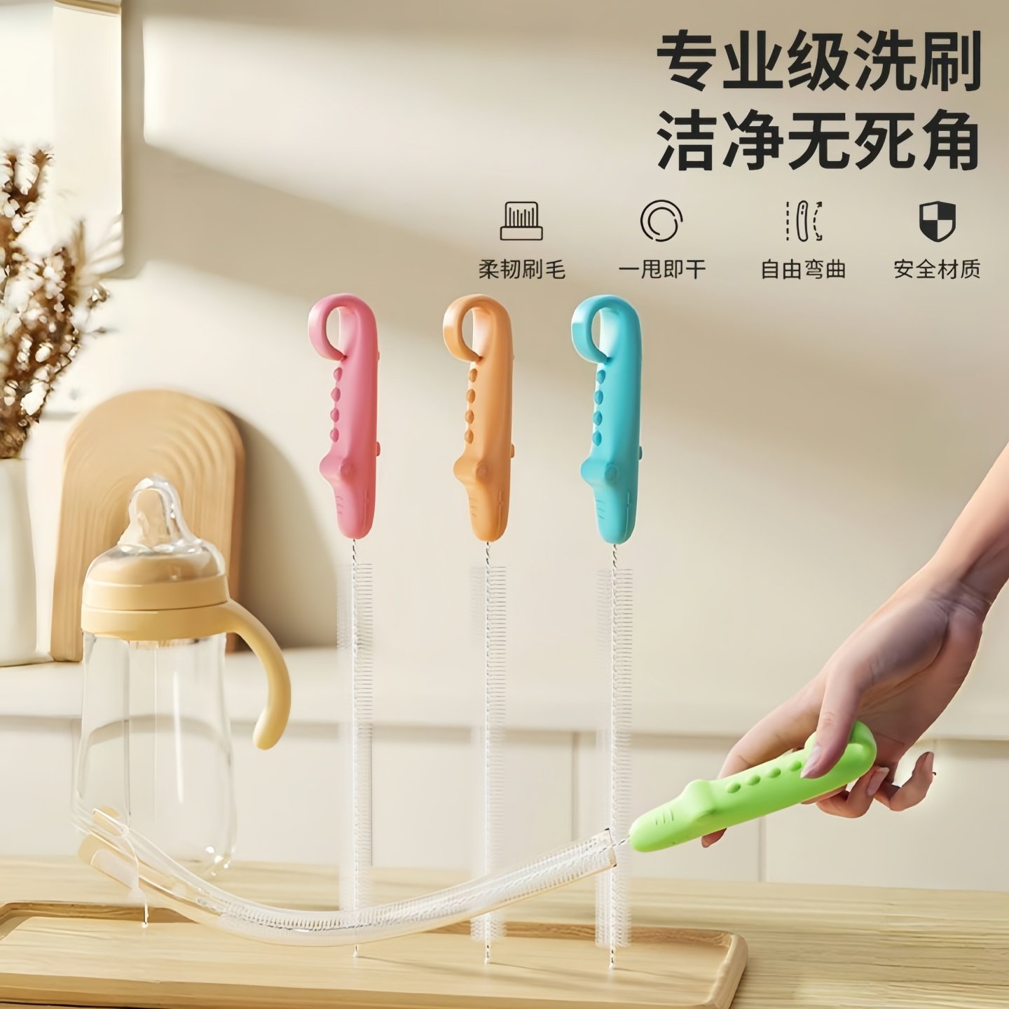 加长奶瓶鳄鱼刷奶瓶清洁刷洗吸管长柄藕洞清洗刷水杯清洁神器管子,淘宝优惠券,粉丝福利购,淘宝优惠卷