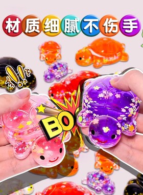 流沙乌龟摆件树脂工艺品夜光小乌龟对对碰玩具小乌龟树脂盲袋