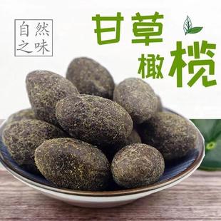 甘草橄榄400g*1袋！！