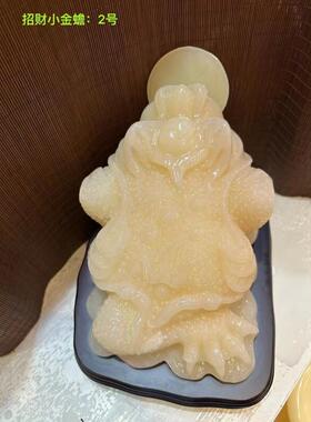 黄玉金蟾摆件天然玉石招财客厅玄关中式家居装饰品乔迁新居礼品