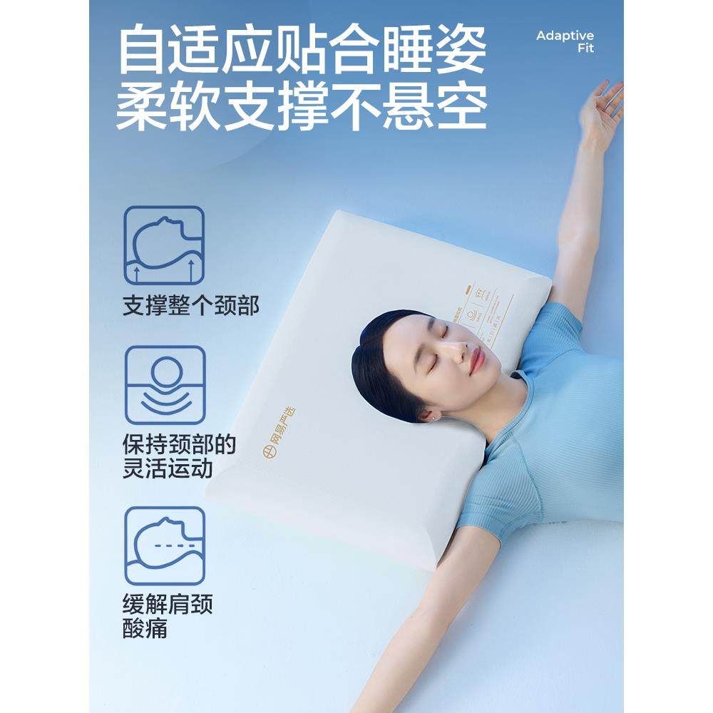 网易严选记忆棉枕头护颈椎助睡眠深睡枕学生宿舍慢回弹枕头枕芯,淘宝优惠券,粉丝福利购,淘宝优惠卷