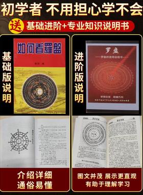 罗盘高精度专业小罗盘黄铜综合指南针三元三合初学者八卦罗经摆件