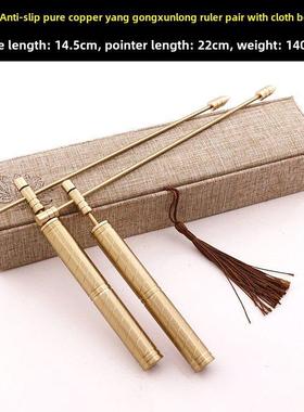 【送教材】台湾杨公寻龙尺纯铜延伸折叠式高精度专业检测仪