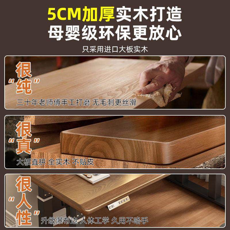 实木四腿电动升降电脑桌家用办公游戏学习书桌5cm加厚台式工作台,淘宝优惠券,粉丝福利购,淘宝优惠卷