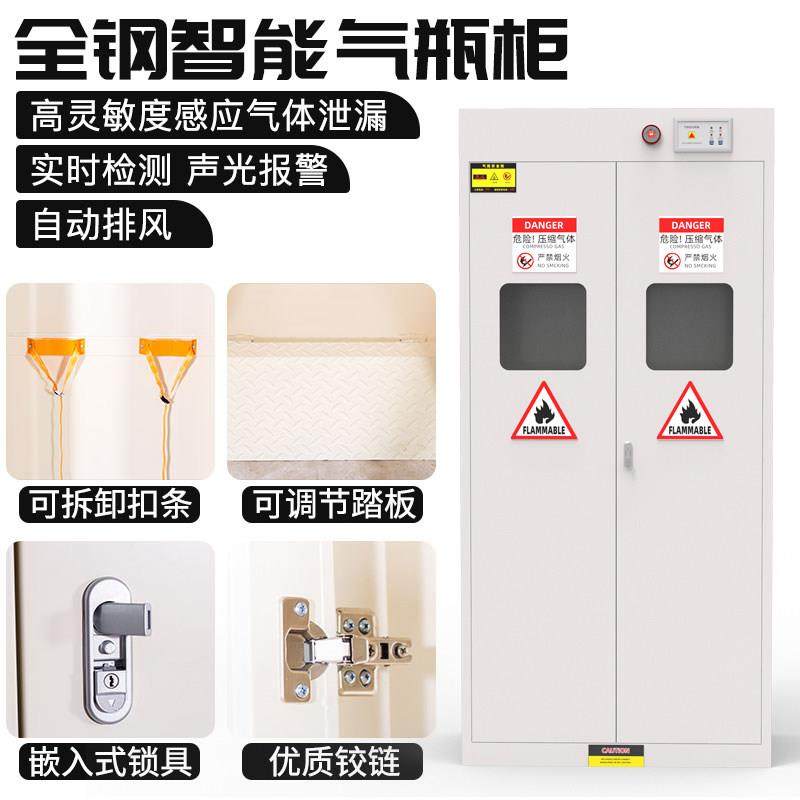 工业防爆柜实验室危化品储存柜安全柜气瓶柜pp酸碱柜GA双锁毒麻柜,淘宝优惠券,粉丝福利购,淘宝优惠卷
