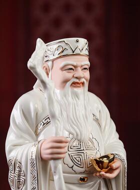 戴玉堂土地公公立像德化白瓷土地公神像供奉家用陶瓷土地爷爷摆件