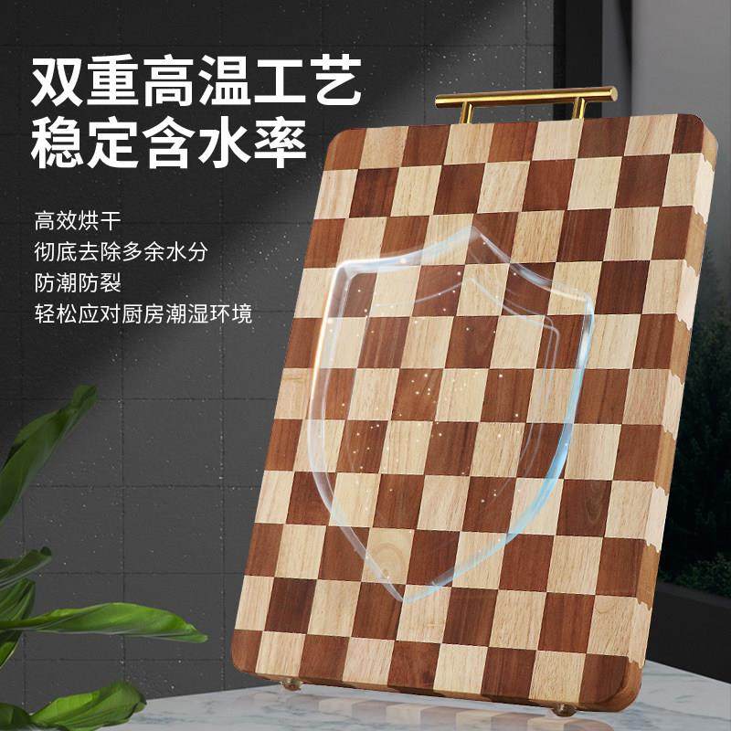 网红棋盘格菜板家用防霉抗菌食品级实木榫卯切菜案板厨房水果砧板,淘宝优惠券,粉丝福利购,淘宝优惠卷