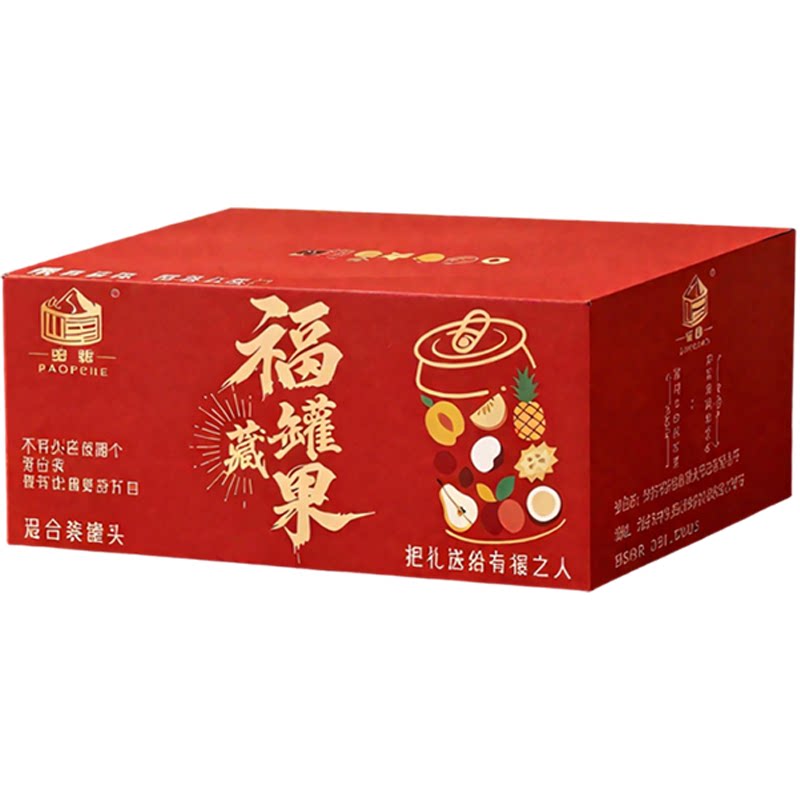 宝峰水果罐头礼盒300g*6送礼礼品黄桃杨梅椰果山楂雪梨菠萝新鲜
