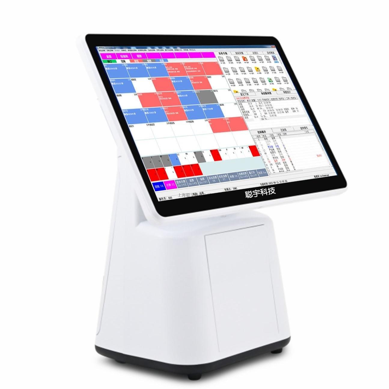 Bath touch screen all-in-one single and double screen into single machine sauna foot massage foot bath shop computer cash register system