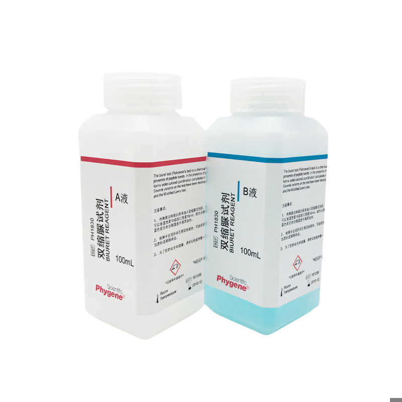 双缩脲试剂AB液甲乙液科研实验缩二脲 2×100mL PH1830 PHYNE - 图3