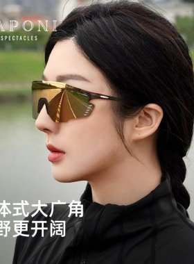 CAPONI骑行眼镜户外运动变色墨镜防风沙登山地公路自行车徒步护目