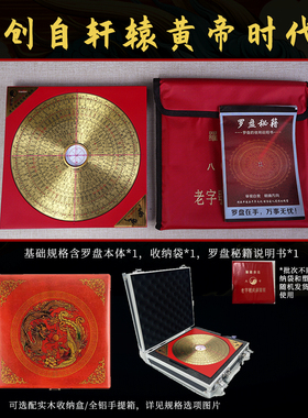 寻泽堂 罗盘高精度专业 纯铜正 罗经测量仪装饰摆件 风水罗盘