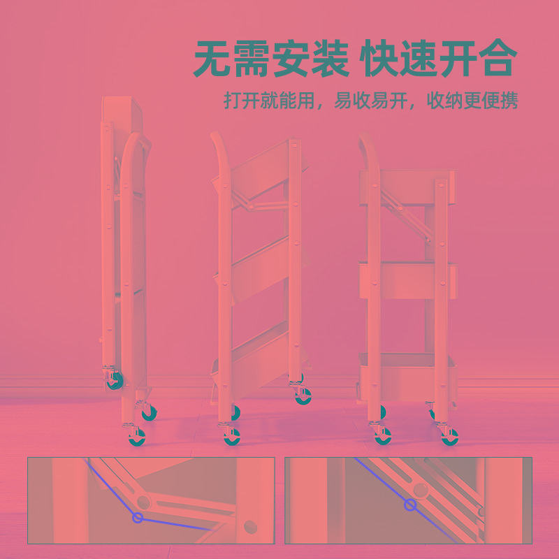 可折叠小推车零食多层置物架落地卧室书架家用厨房可移动收纳架子,淘宝优惠券,粉丝福利购,淘宝优惠卷