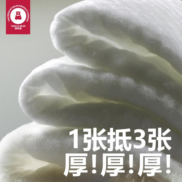 嘟咔熊婴儿湿巾宝宝可用柔软家用手口湿巾家庭装80抽10包一次性 - 图1
