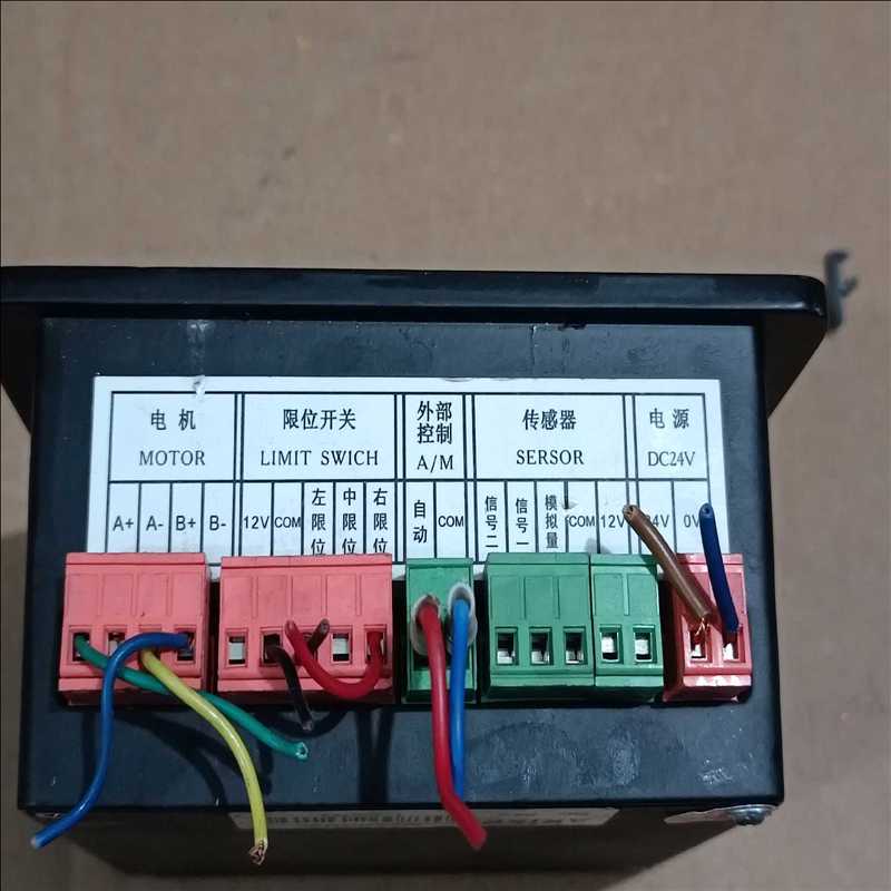 自动纠偏控制器超声波ARISE光电纠偏N180 主机一个（耶耶电子） - 图1