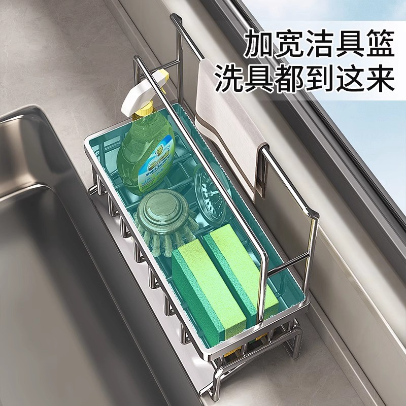 优勤厨房置物架沥水架抹布收纳水龙头洗菜池洗碗水槽用品收纳神器 - 图2