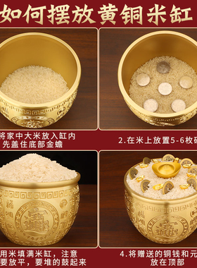 百福铜缸黄铜米缸摆件财源开业礼存钱罐招聚家居客厅装饰聚