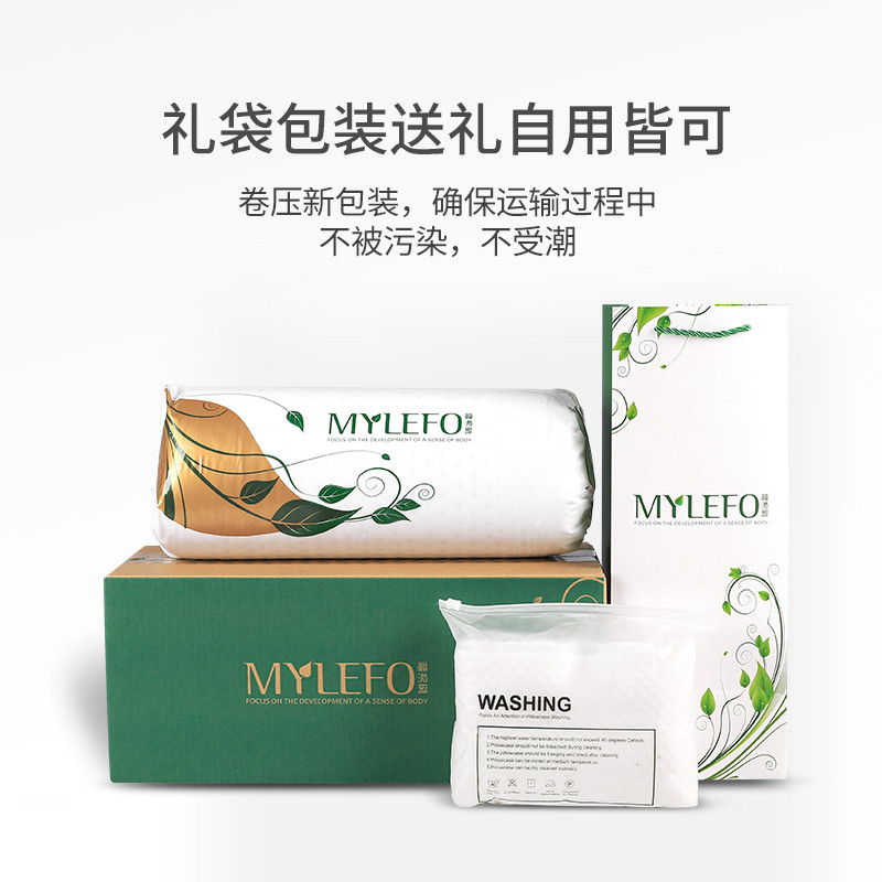 福满园泰国乳胶枕头枕芯护颈椎睡眠单人学生宿舍一对装记忆枕,淘宝优惠券,粉丝福利购,淘宝优惠卷