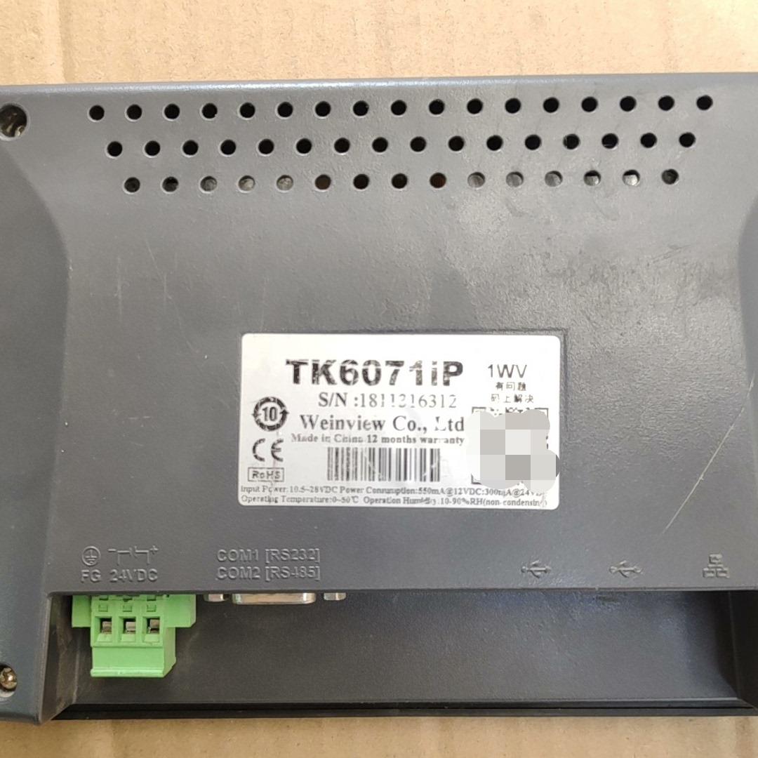 (背呗机械)威纶触摸屏TK6071iP成色如图触 - 图0