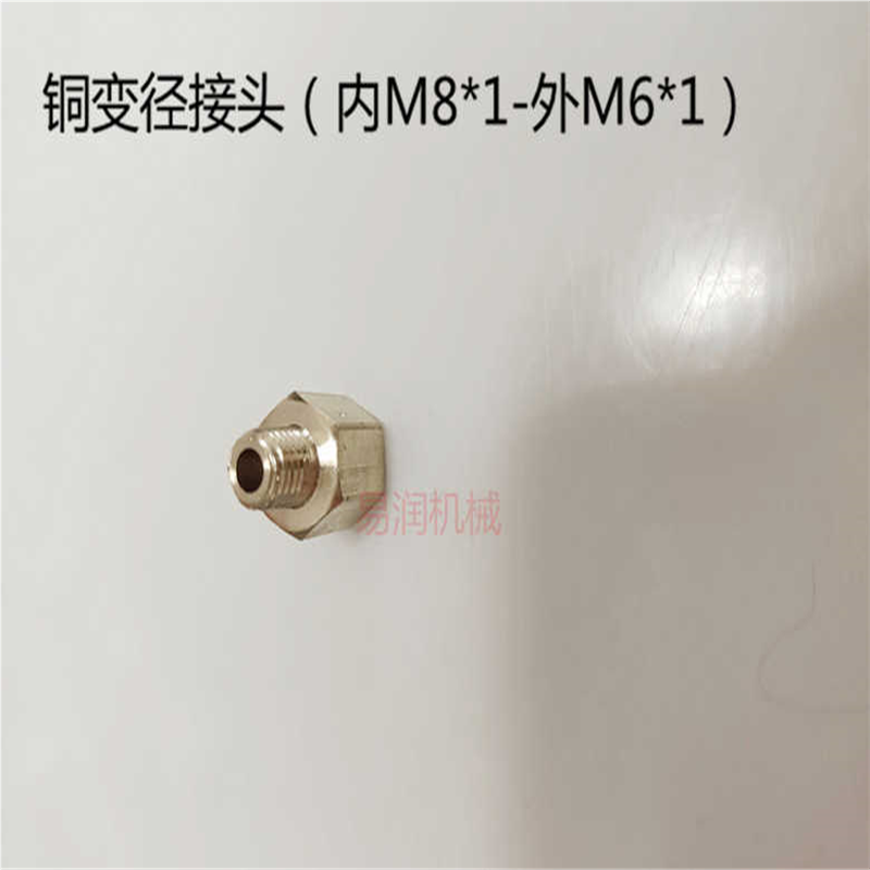 铜内接M8*1接头外M6*1通心等径加厚内丝变径直通转换内卡直通PD - 图1