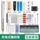 Electric lettering pen glass metal marking and engraving machine jade seal charging small engraving pen core engraving tool