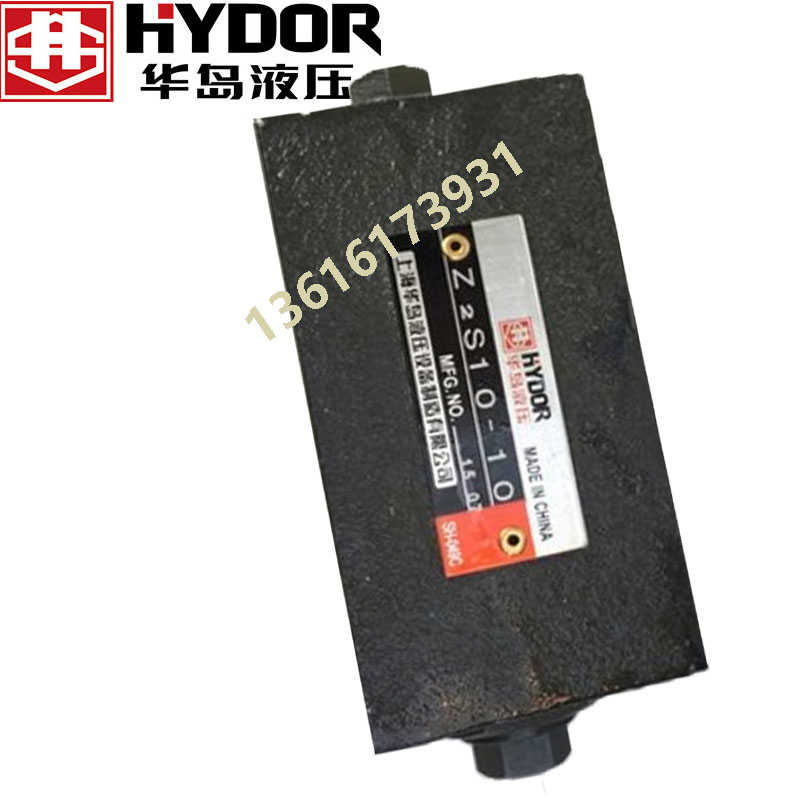 Z2DB10VC2-30/31.5/10 Z2DB10VC2-30/31.5 Z2DB10VC2上海华岛 - 图1