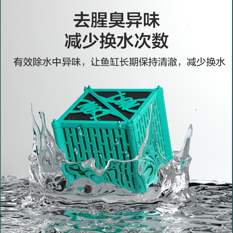 创宁鱼缸过滤材料活性炭非陶瓷环细菌屋污力丸黄水克星净水魔方 - 图1