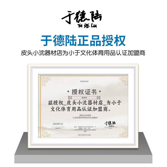 于德陆皮头2.0T3.0T大鲨鱼皮头台球杆皮头小头杆中式黑八斯诺克