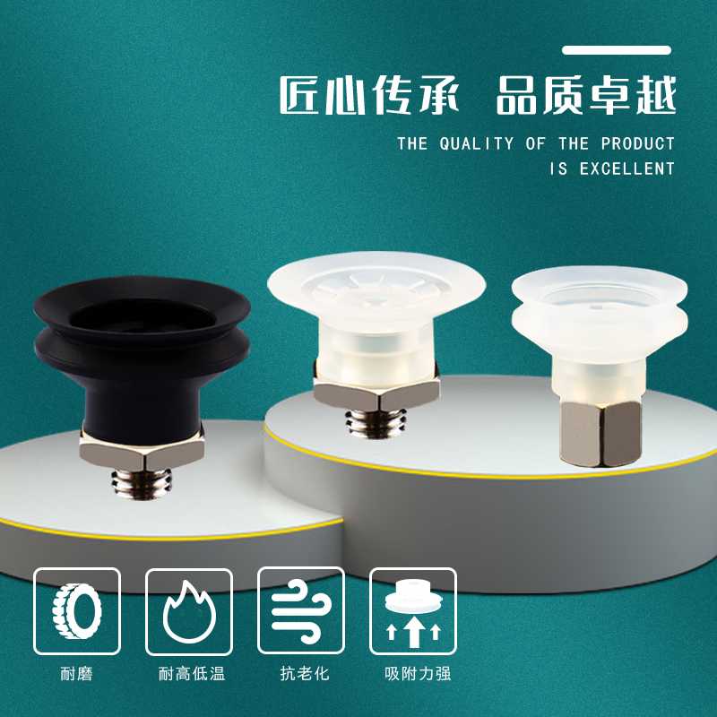 工业机械手真空吸盘 C-ZP3 MU B系列 ZP3-T04BN-A5 ZP3-08UMS- - 图2