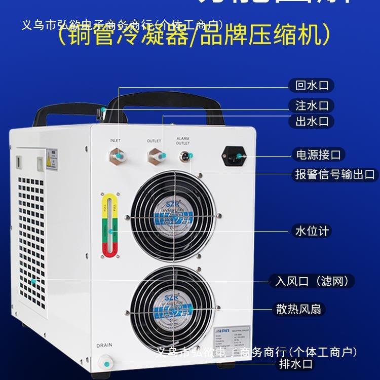 水冷式5200CW激光冷水机雕刻冷机水主轴工业冷水机3000工业制冷机 - 图3