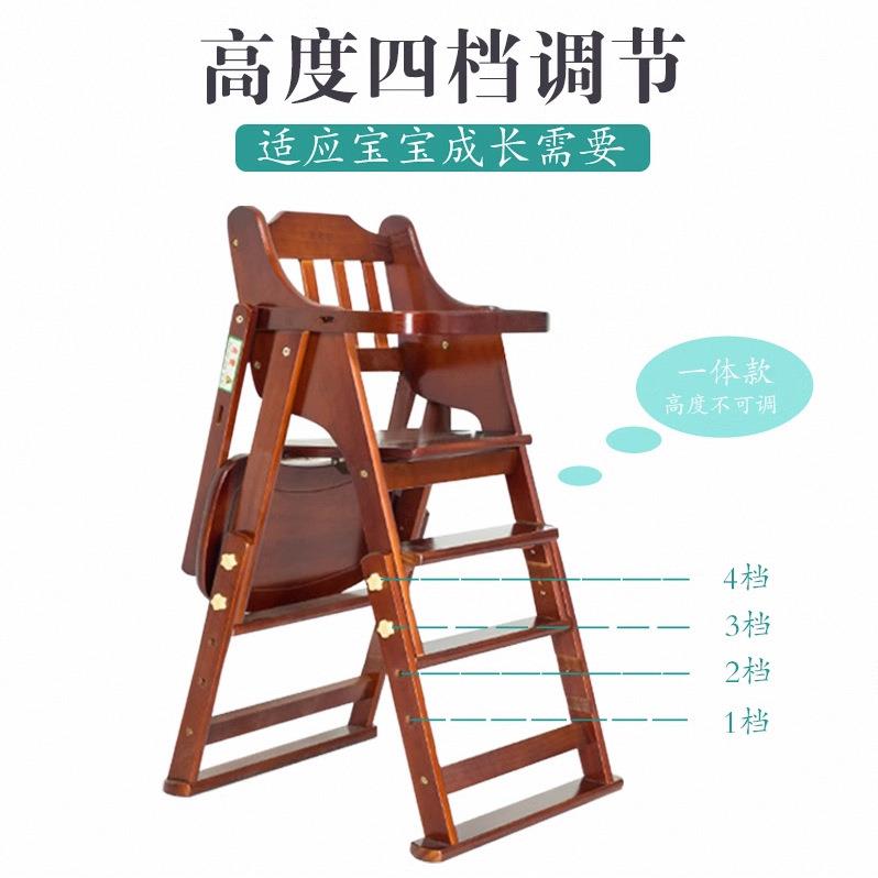Baby dining folding chair, children's dining table and chair, portable and stackable DWC household children's solid wood multi-functional eating and sitting