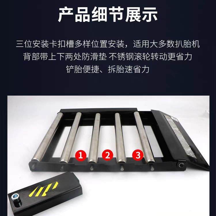 轮胎滚胎板扒胎机辅助滚胎板扒胎机配件轮胎滚板扒胎辅助铲滚胎器,淘宝优惠券,粉丝福利购,淘宝优惠卷