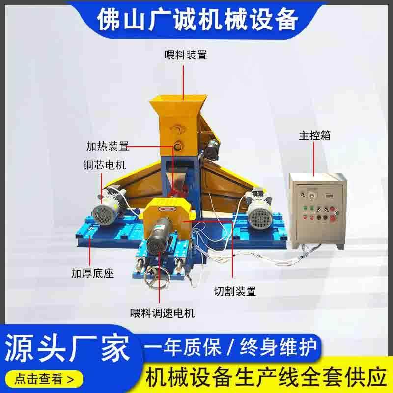 鱼饲料机牛蛙龟泥鳅水产漂浮颗粒机宠物饲料机膨化机,淘宝优惠券,粉丝福利购,淘宝优惠卷