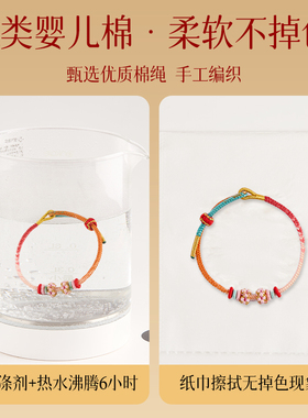 可穿珠手工编织绳diy编绳红绳手链半成品转运珠可穿黄金极细手绳