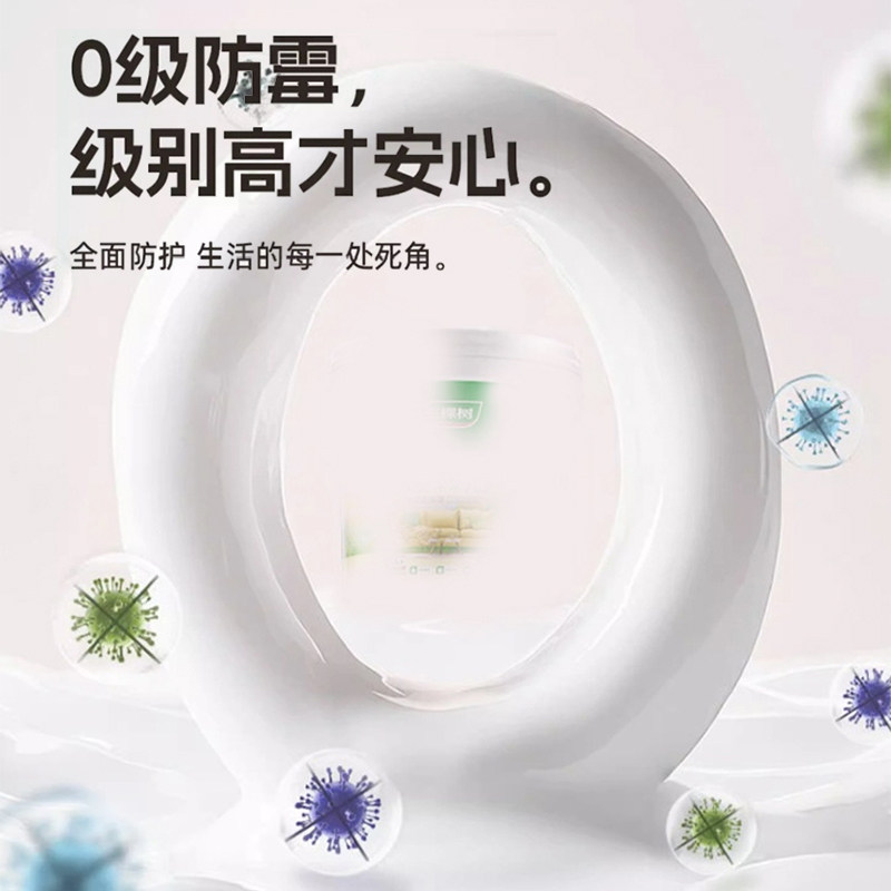 油漆内墙乳胶漆室内家用自刷水性漆墙漆白色防霉翻新修复调色涂料,淘宝优惠券,粉丝福利购,淘宝优惠卷