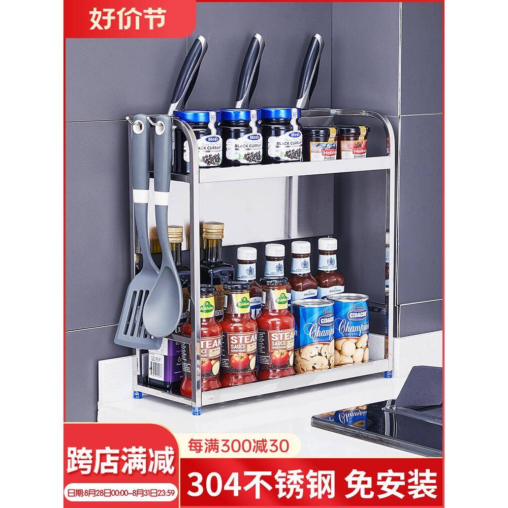 c小s304款不锈钢厨房F7TM8JMH调味品置物架号小型窄尺寸超小窄收 - 图0