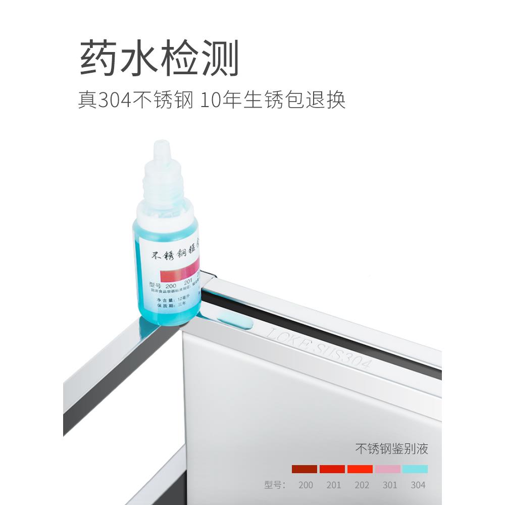 c小s304款不锈钢厨房F7TM8JMH调味品置物架号小型窄尺寸超小窄收 - 图1