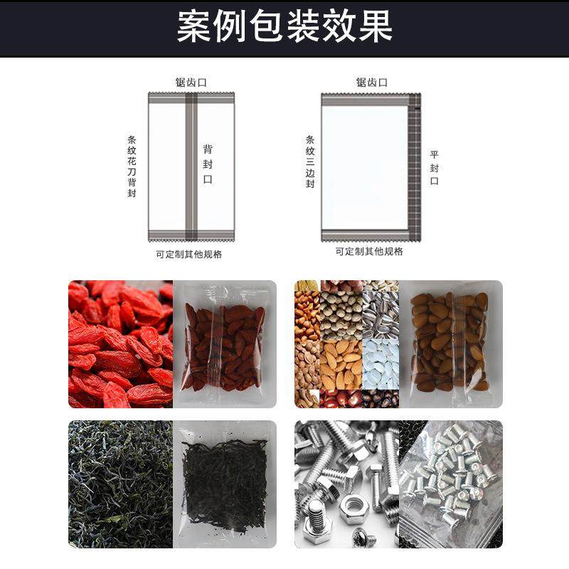 全自动无纺布足浴包封口机立式量杯式咖啡豆糖果颗粒分装机,淘宝优惠券,粉丝福利购,淘宝优惠卷