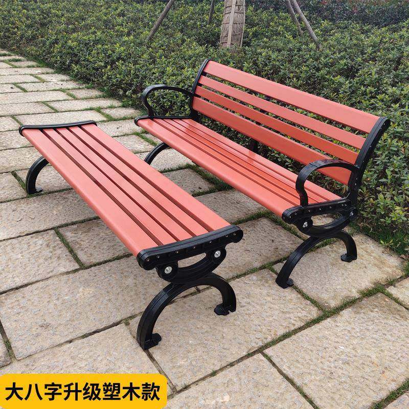 公园椅室外长条凳子座椅连排椅庭院休闲椅塑木靠背等候椅户外长椅,淘宝优惠券,粉丝福利购,淘宝优惠卷