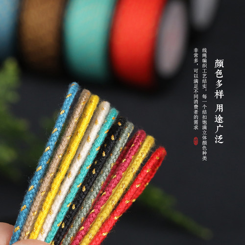 【鎏金方华】高货级包芯棉线可烧烫抽芯橄榄核金刚准用文玩线棉绳 - 图2