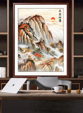 竖版聚宝盆山水风景画办公室挂画