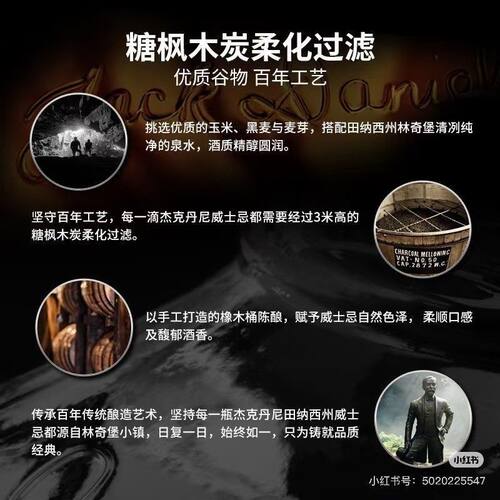 Jack Daniel's杰克丹尼威士忌黑标田纳西州进口洋酒可乐桶700ml - 图2