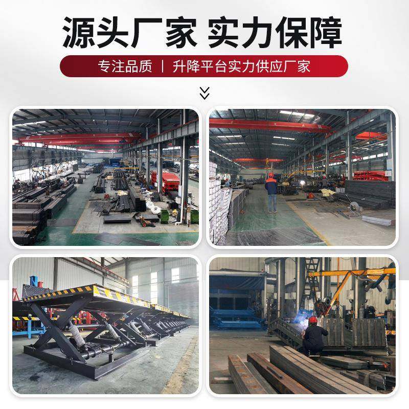 大型液压升降平台厂房仓库电动载货平台大吨位固定剪叉式升降机,淘宝优惠券,粉丝福利购,淘宝优惠卷